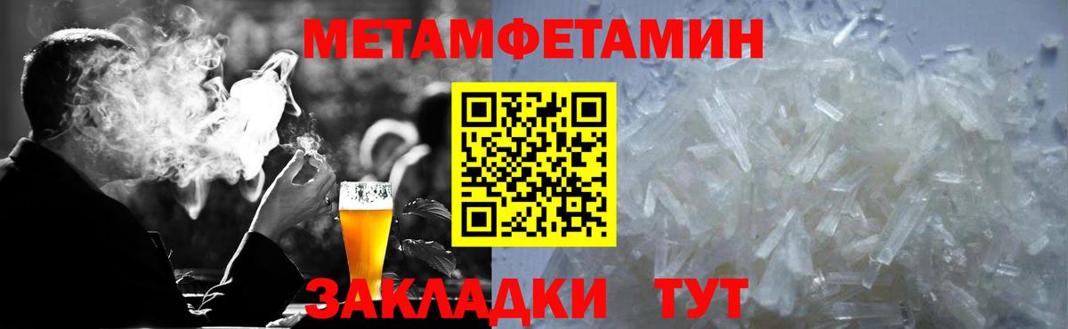 Amphetamine  АМФ 98%  omg зеркало  Кострома  Вход с VPN 