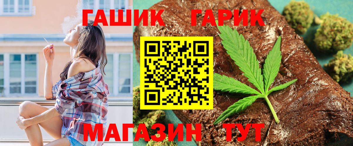 ГАШ hashish Кострома