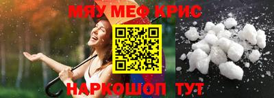 наркотики Коммунар