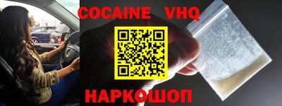 наркотики Коммунар