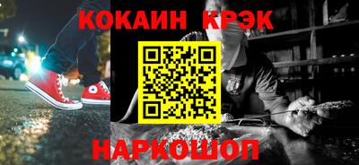 спиды Конаково