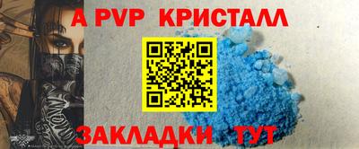 наркотики Коммунар