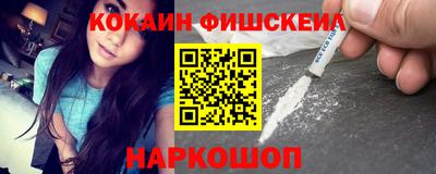 наркотики Коммунар