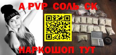 наркотики Коммунар