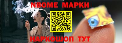 спиды Конаково
