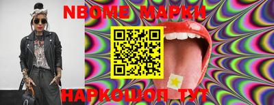 наркотики Коммунар