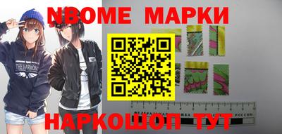 наркотики Коммунар
