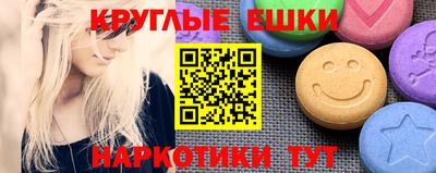 наркотики Коммунар