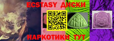 спиды Конаково