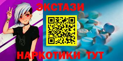 спиды Конаково