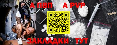 спиды Конаково