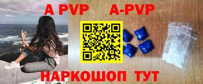 спиды Конаково