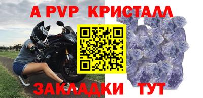 МДПВ Комсомольск-на-Амуре