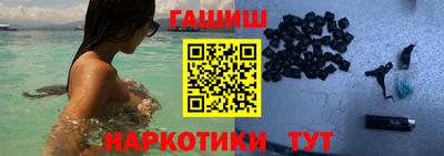 наркотики Коммунар