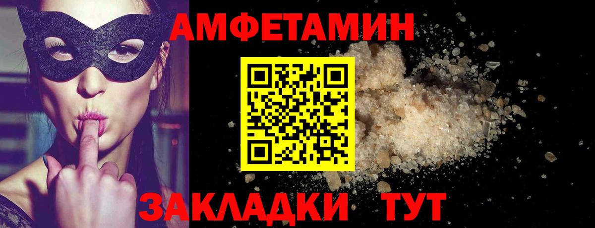 Кострома  Первитин Methamphetamine  Вход с VPN 
