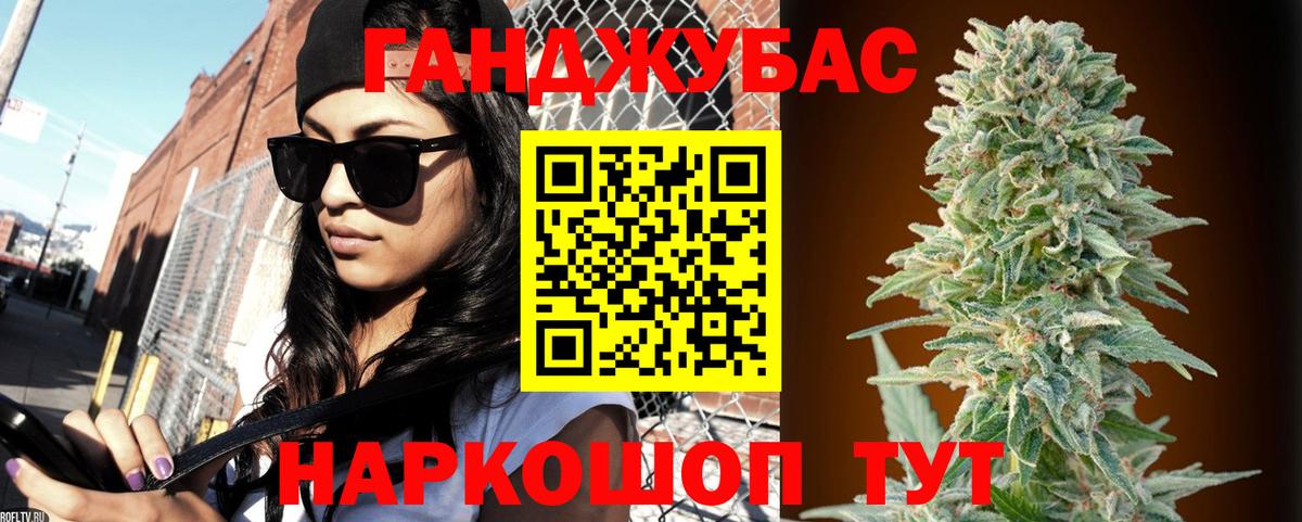 ГАШ  ЭКСТАЗИ  Меф  Кострома  Меф кристаллы  Вход с VPN  Канабис  Магазины продажи наркотиков 