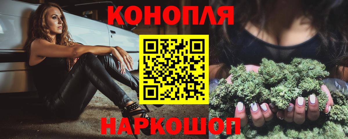 Кострома  Конопля AK-47  Бошки Шишки OG Kush  Марихуана White Widow  Вход с VPN 